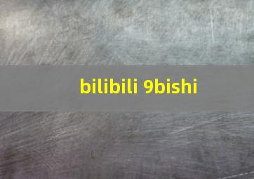 bilibili 9bishi